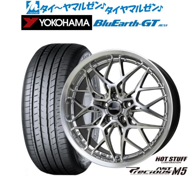 ホットスタッフ プレシャス アスト M5 19インチ 8.0J ヨコハマ BluEarth ブルーアース GT (AE51) 225/40R19 サマータイヤ ホイール4本セット