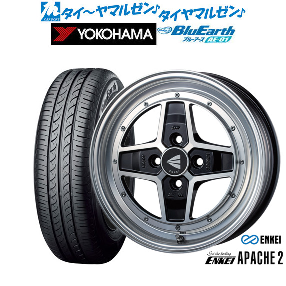 サマータイヤ ホイール4本セット エンケイ APACHE2(アパッチ2) マシニングブラック 15インチ 5.0J ヨコハマ BluEarth ブルーアース (AE-01) 165/60R15 77H