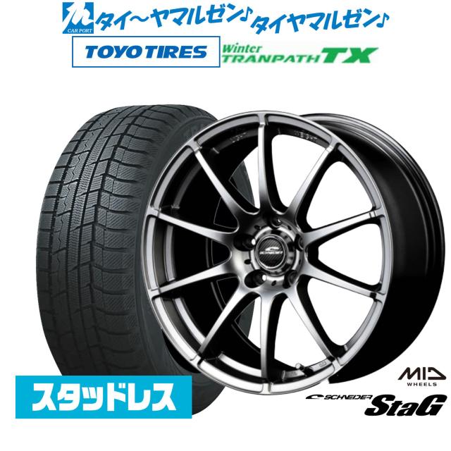 MID シュナイダースタッグ 4本セット ホイール フォレスターSK系 SCHNEIDER StaG アルミホイール 4枚 1台分 フォレスター（ブランドシュナイダー）の通販