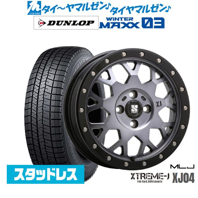 スタッドレスタイヤ165/65r14ダンロップ 新品 軽自動車】ハスラー
