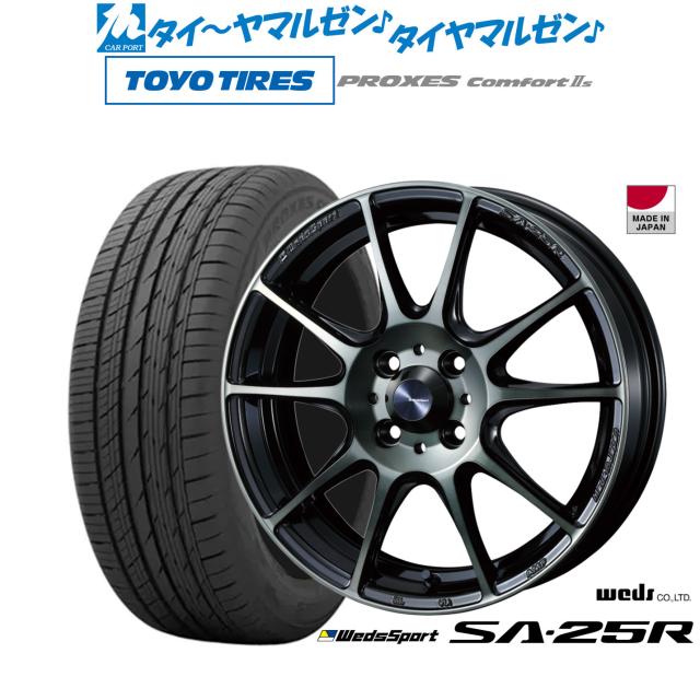 ウェッズ ウェッズスポーツ SA-25R 15インチ 6.0J トーヨータイヤ プロクセス PROXES Comfort 2s (コンフォート 2s) 195/65R15 サマータイヤ ホイール4本セット 129,900円