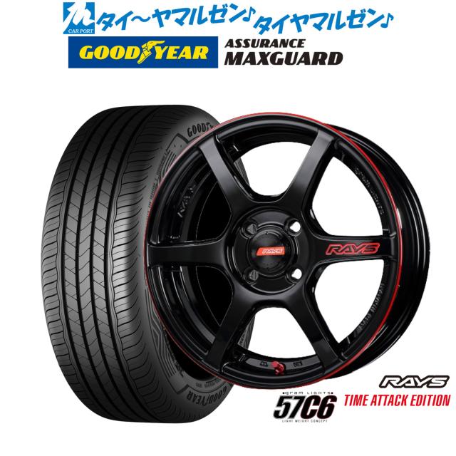 レイズ グラムライツ 57 C6 TIME ATTACK EDITION 17インチ 7.0J グッドイヤー ASSURANCE アシュアランス MAXGUARD 205/45R17 サマータイヤ ホイール4本セット