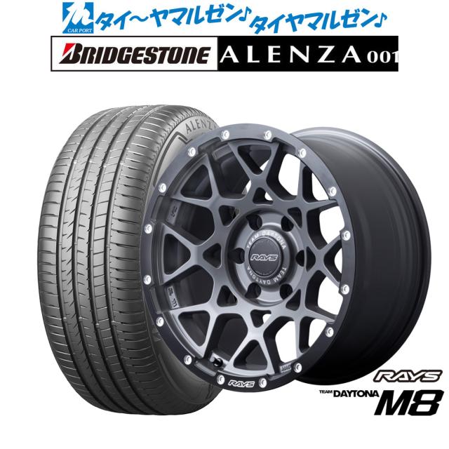 レイズ チームデイトナ M8 xB Edition 16インチ 6.5J ブリヂストン ALENZA アレンザ 001 215/65R16 サマータイヤ ホイール4本セット