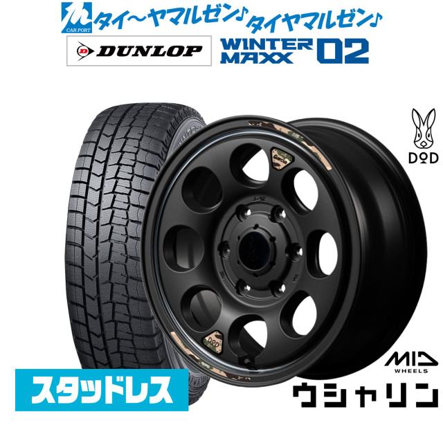 ダンロップ スタッドレスタイヤ 215/65R16 98Q