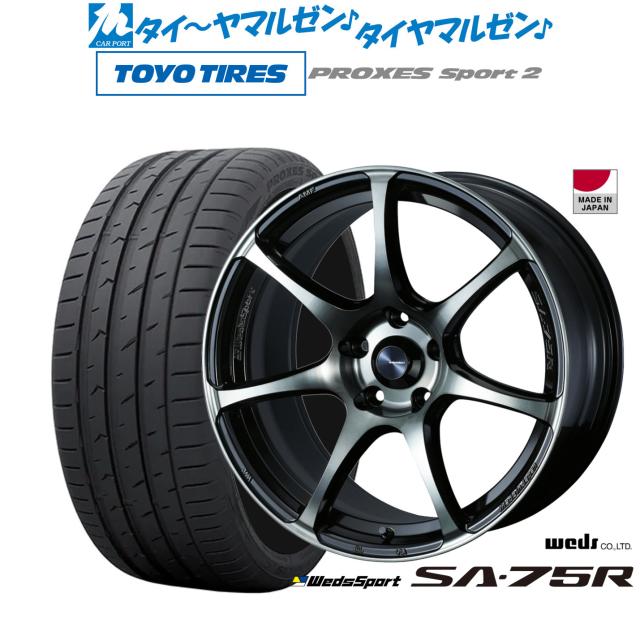 ウェッズ ウェッズスポーツ SA-75R 4本セット ホイール レガシィアウトバック BP系 0074042 weds ウエッズ WedsSport SA75R アルミホイール