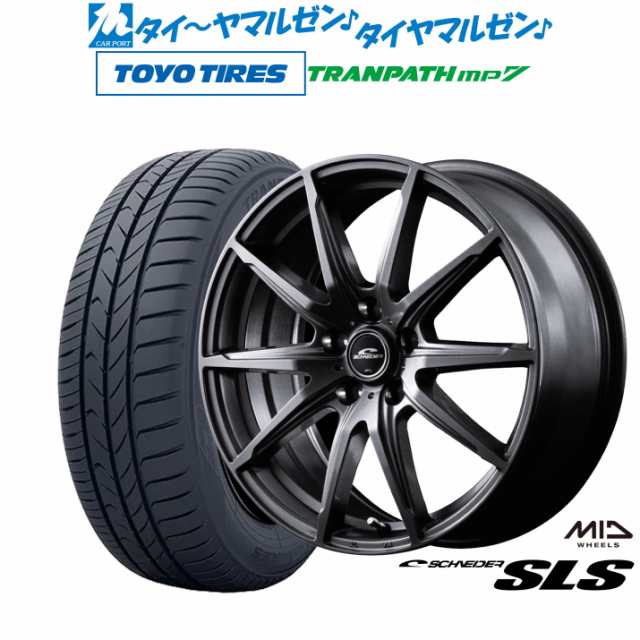 MID シュナイダー SLS 17インチ 7.0J トーヨータイヤ トランパス mp7 225/60R17 サマータイヤ ホイール4本セット