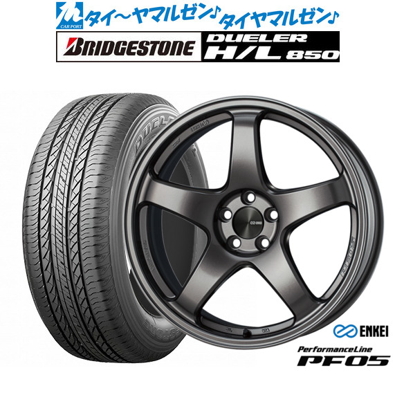 エンケイ PF05 18インチ 7.5J ブリヂストン DUELER デューラー H/L 850 235/55R18 サマータイヤ ホイール4本セット