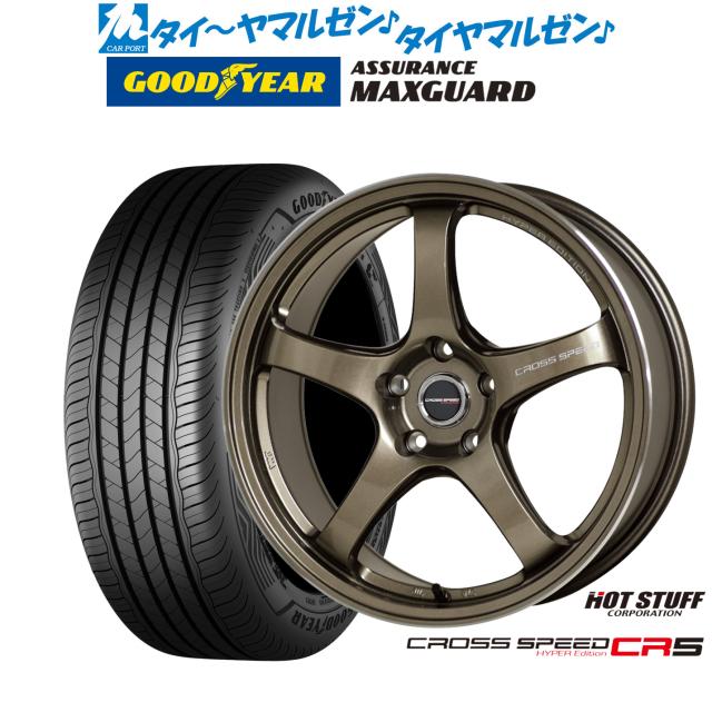 ホットスタッフ クロススピード ハイパーエディション CR5 18インチ 7.5J グッドイヤー ASSURANCE アシュアランス MAXGUARD 245/45R18 サマータイヤ ホイール4本セット 103,180円