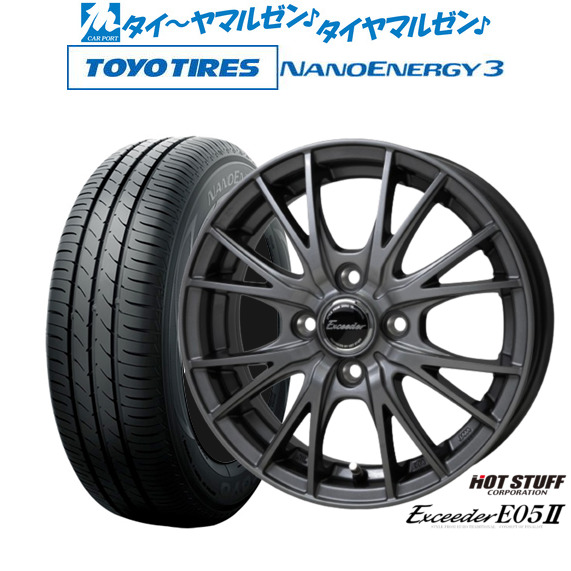引き取り限定タイヤホイール14インチ4本セット