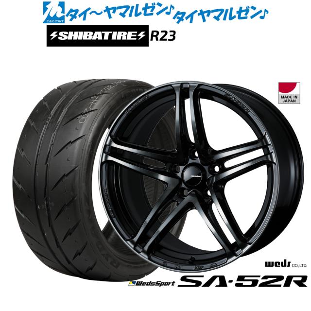 ウェッズ ウェッズスポーツ SA-52R 17インチ 7.5J SHIBATIRE シバタイヤ 280 (R23) 215/45R17 サマータイヤ ホイール4本セット