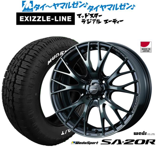 ウェッズ ウェッズスポーツ SA-20R 15インチ 6.0J エクシズルライン MUDSTAR マッドスター RADIAL(ラジアル) A/T 165/60R15 サマータイヤ ホイール4本セット
