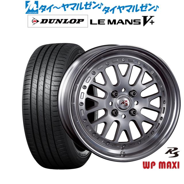 クリムソン RS WP MAXI モノブロック 16インチ 6.0J ダンロップ LEMANS ルマン V+ (ファイブプラス) 175/60R16 サマータイヤ ホイール4本セット