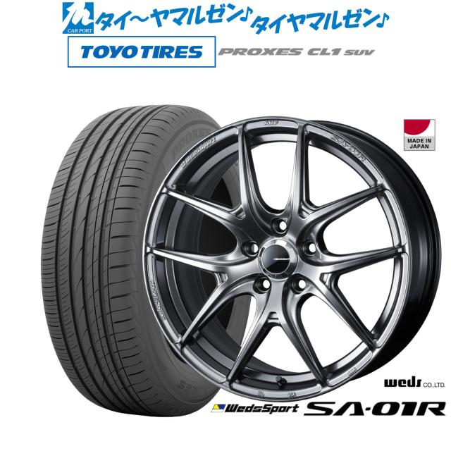 ウェッズ ウェッズスポーツ SA-01R 17インチ 7.0J トーヨータイヤ 