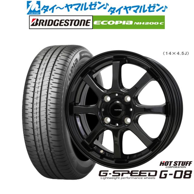 ホットスタッフ G.speed G-08 14インチ 5.5J ブリヂストン