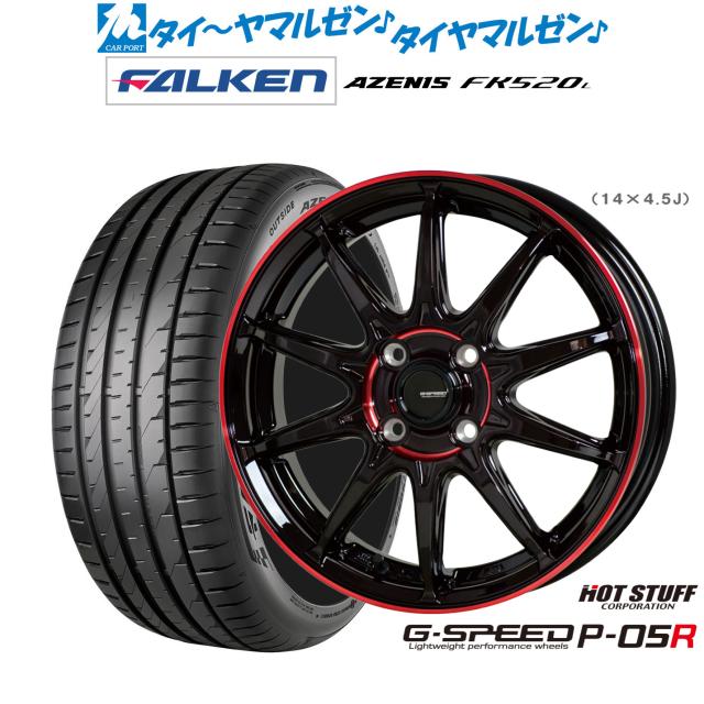 超綺麗！WEDS 709M+225/35R19 FK510 4本セット 綺麗WEDS 709M+225/35R19 AZENIS FK510 4本セット ファルケン AZENIS