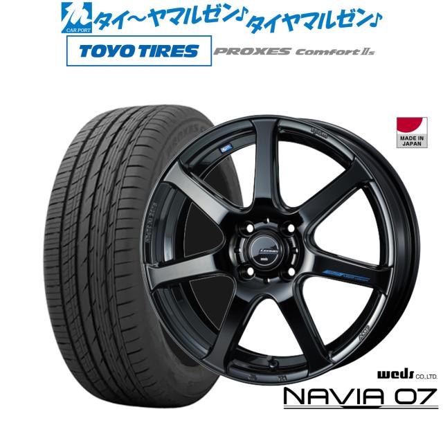ウェッズ レオニス ナヴィア07 1本販売 ホイール ヤリス PH10/PA10/210系 0039561 weds ウエッズ LEONIS NAVIA アルミホイール 1枚 単品 ウェッズ レオニス ナヴィア07 1本販売 ホイール クラウンマジェスタ