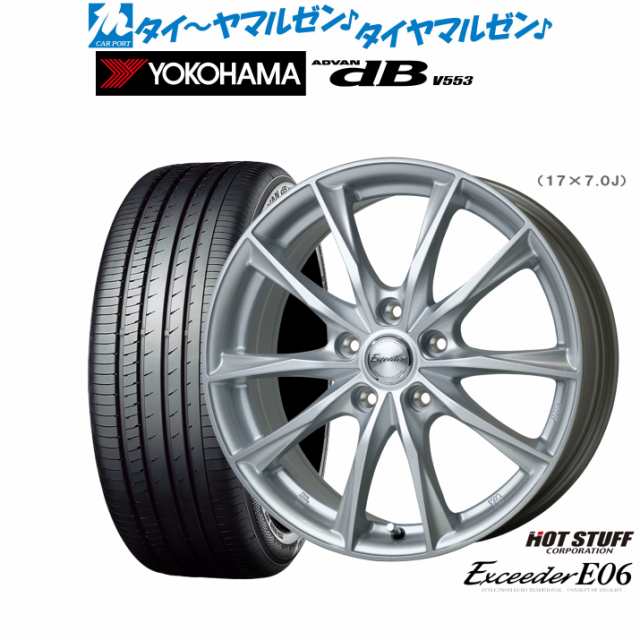 ホットスタッフ エクシーダー E06 15インチ 6.0J ヨコハマ ADVAN アドバン dB(V553) 185/60R15 サマータイヤ ホイール4本セット