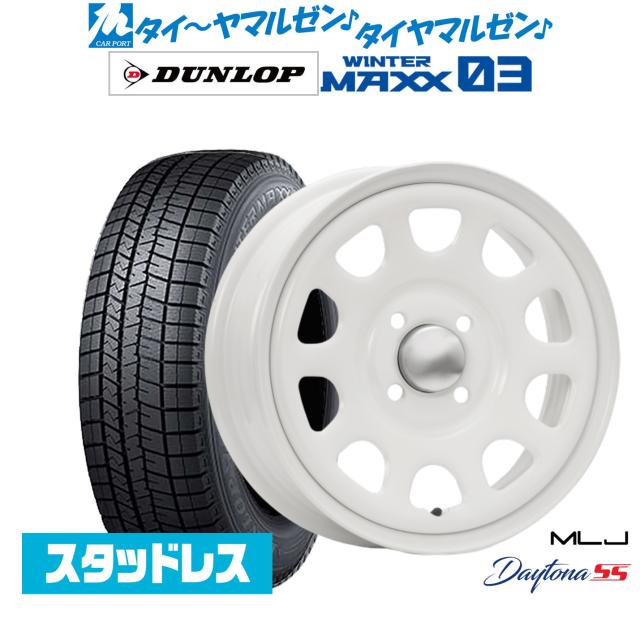 MLJ デイトナ SS 14インチ 5.0J ダンロップ WINTER MAXX WM03 165/65R14 スタッドレスタイヤ ホイール4本セット