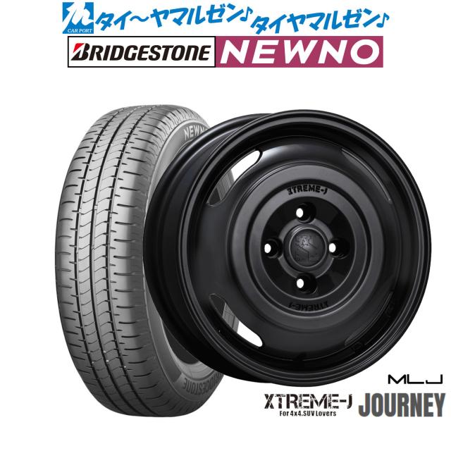 MLJ エクストリーム ジャーニー 14インチ 4.5J ブリヂストン NEWNO ニューノ 155/65R14 サマータイヤ ホイール4本セット