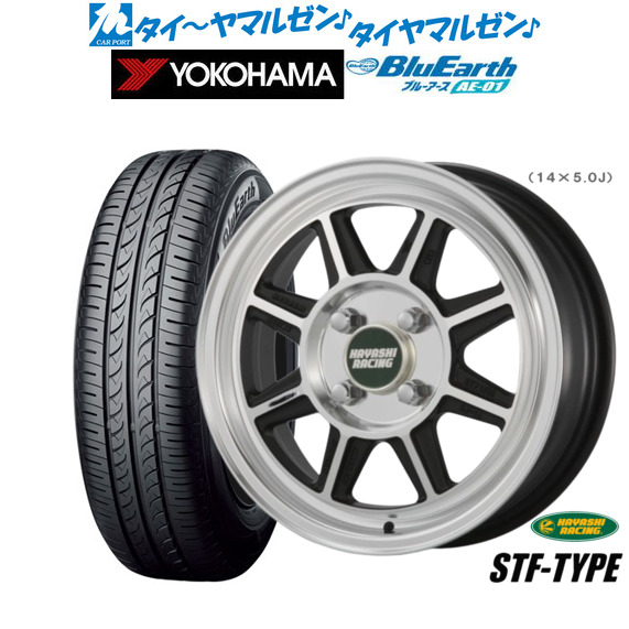 サマータイヤ ホイール4本セット ハヤシレーシング ハヤシストリート 