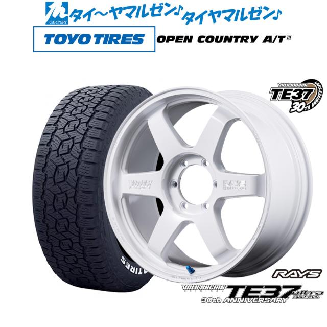 レイズ ボルクレーシング TE37 ウルトラ LARGE P.C.D 30TH MACHINING Ver. 20インチ 8.5J トーヨータイヤ OPEN COUNTRY オープンカントリー AT3(ホワイトレター)  275/55R20 オフロードタイヤ ホイール4本セット