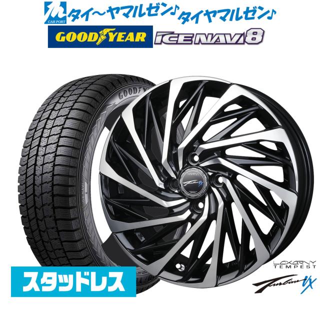 ロクサーニ　テンペスト　16インチ ロクサーニテンペスト16インチ