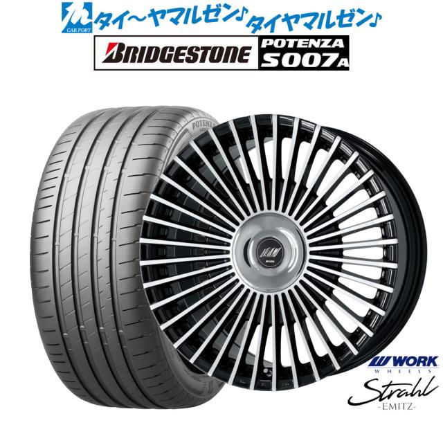 ワーク EMITZ イミッツ シュトラール(トヨタ・レクサス専用ホイール