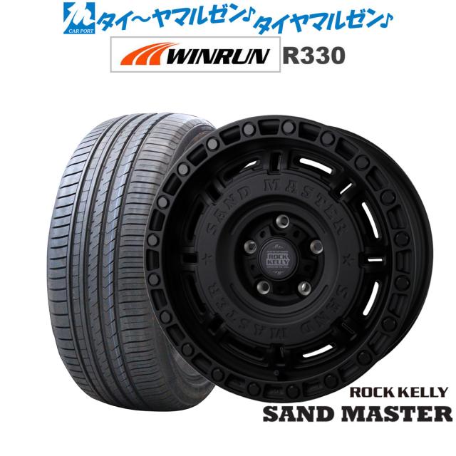 BADX ロックケリー ROCK KELLY SAND MASTER(サンドマスター) 17インチ 8.0J WINRUN ウインラン R330 215/45R17 サマータイヤ ホイール4本セット