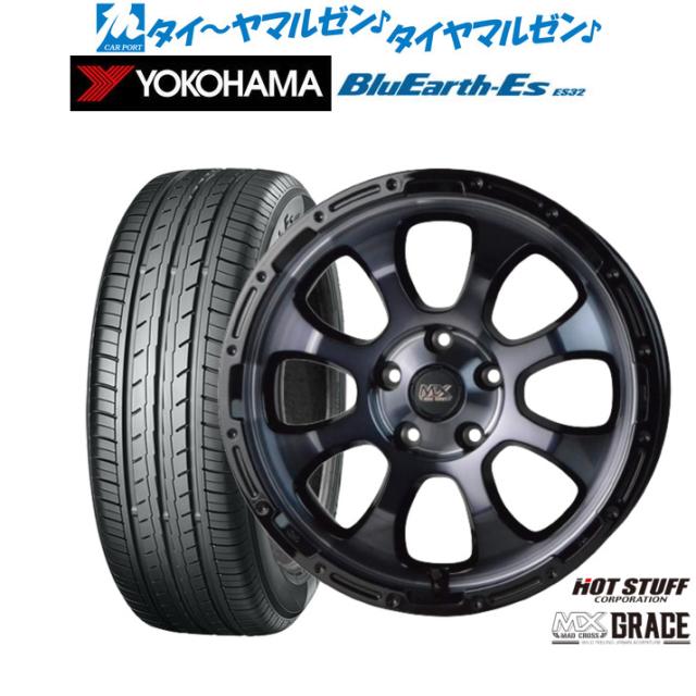 サマータイヤ ホイール4本セット ホットスタッフ マッドクロス グレイス ブラッククリアandリムブラック(BKC/BK) 17インチ 7.0J ヨコハマ BluEarth-ES ブルーアースイーエス ES32 225/50R17 94V (ES32A) 148,600円