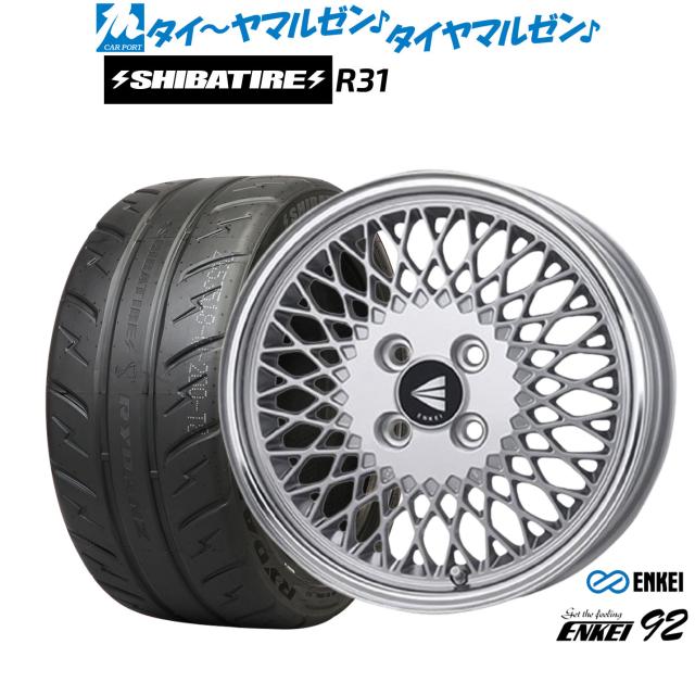 エンケイ 92  16インチ 6.5J SHIBATIRE シバタイヤ 280R (R31) 205/45R16 サマータイヤ ホイール4本セット