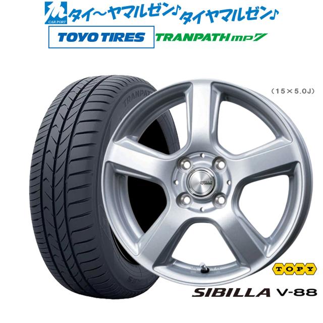 215/60R16 2023年製 ダンロップ 夏タイヤホイール4本セット 215/60R16 2023年製 ダンロップ 夏タイヤホイール4本セット