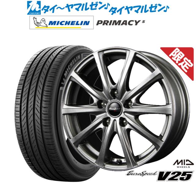 MID 数量限定品 ユーロスピード V25 17インチ 7.0J ミシュラン プライマシー プライマシー5 225/65R17 サマータイヤ ホイール4本セット