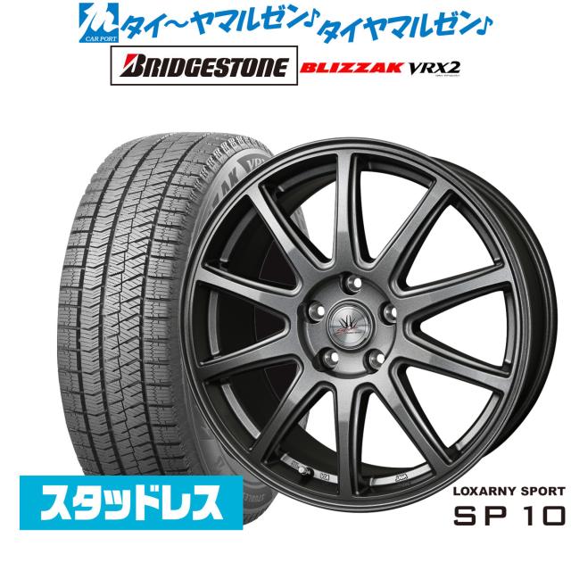 スタッドレス 4本アルミホイールセット 195/65R15 BLIZZAK REVO GZ
