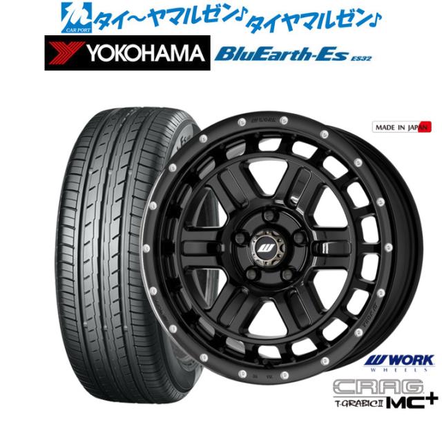ワーク クラッグ T-GRABICII MC+(ティーグラビックII MC+) 16インチ 7.0J ヨコハマ BluEarth-ES ブルーアースイーエス ES32 195/50R16 サマータイヤ ホイール4本セット