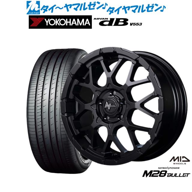 MID ナイトロパワー M28 バレット S 16インチ 7.0J ヨコハマ ADVAN アドバン dB(V553) 205/55R16 サマータイヤ ホイール4本セットの通販は