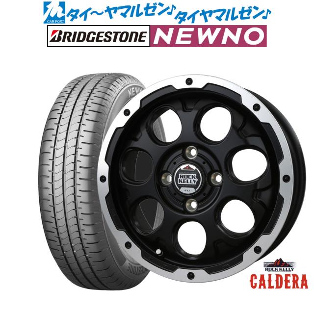 BADX ロックケリー ROCK KELLY カルデラ(4-100) 15インチ 4.5J ブリヂストン NEWNO ニューノ 165/55R15 サマータイヤ ホイール4本セット