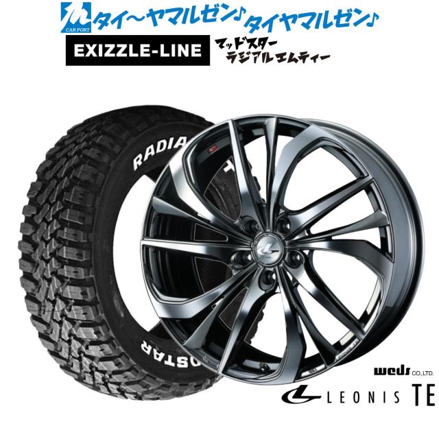 ウェッズ レオニス TE 18インチ 7.0J エクシズルライン MUDSTAR マッドスター RADIAL(ラジアル) M/T 215/55R18 サマータイヤ ホイール4本セット