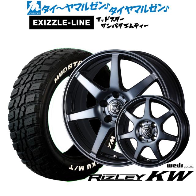 ウェッズ ライツレー KW 15インチ 6.0J エクシズルライン MUDSTAR マッドスター WANPAKU(ワンパク) M/T 185/60R15 サマータイヤ ホイール4本セット