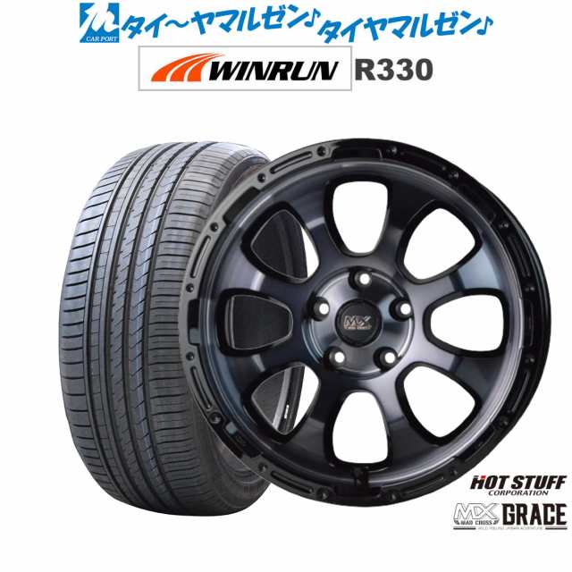 ホットスタッフ マッドクロス グレイス 17インチ 7.0J WINRUN ウインラン R330 195/45R17 サマータイヤ ホイール4本セット