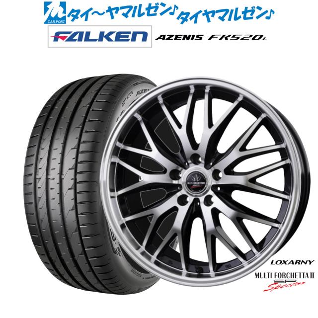 BADX ロクサーニ マルチフォルケッタ2 SP-SPECTOR 20インチ 9.0J