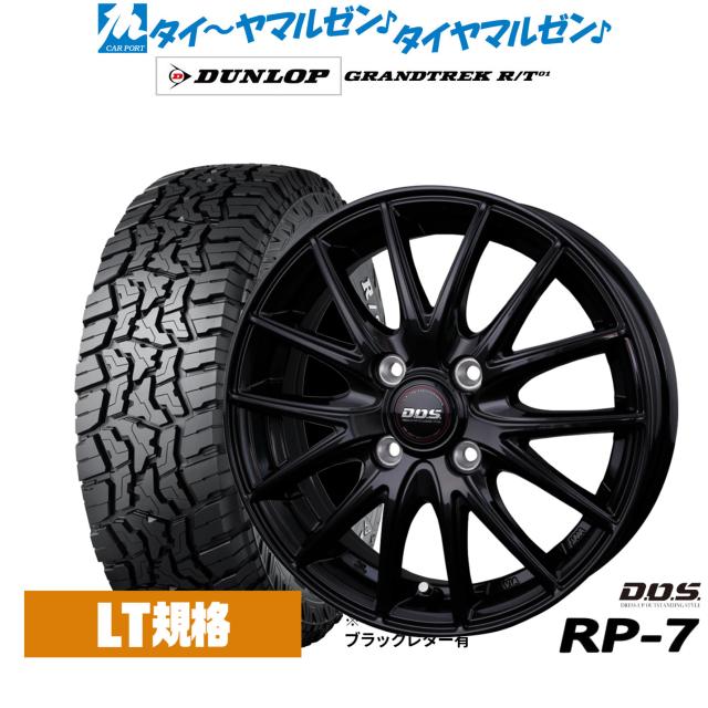 BADX D,O,S(DOS) RP-7 16インチ 6.0J ダンロップ GRANDTREK BADX D,O,S(DOS) RP-7 16インチ 6.0J ダンロップ GRANDTREK