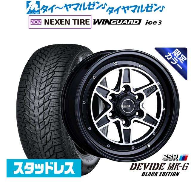 タナベ SSR ディバイド MK-6 16インチ 6.5J NEXEN ネクセン WINGUARD ウインガード ice 3 215/65R16 スタッドレスタイヤ ホイール4本セット 90,200円