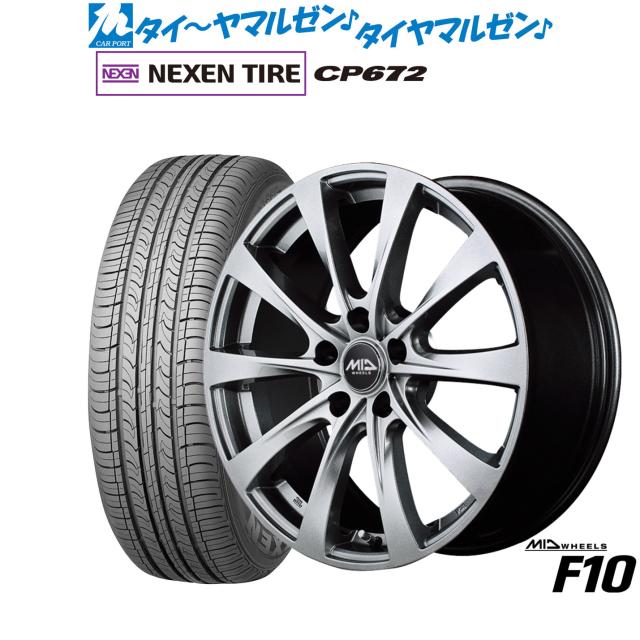 MID ホイールズ F10 17インチ 7.0J NEXEN ネクセン CP672 225/45R17 サマータイヤ ホイール4本セット