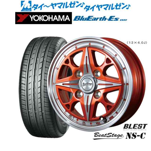 ニューレイトン ビートステージ NS-C 12インチ 4.0J ヨコハマ BluEarth-ES ブルーアースイーエス ES32 155/70R12 サマータイヤ ホイール4