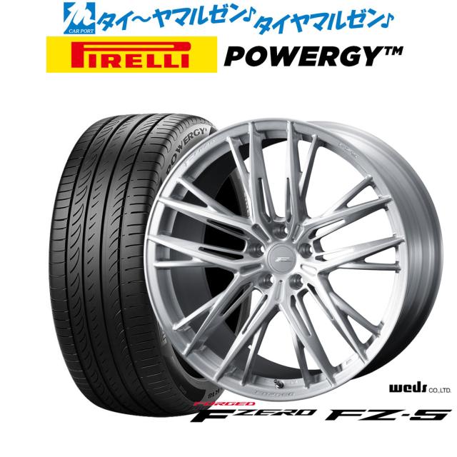 ウェッズ F-ZERO FZ-5 19インチ 8.5J ピレリ POWERGY (パワジー) 245/45R19 サマータイヤ ホイール4本セット