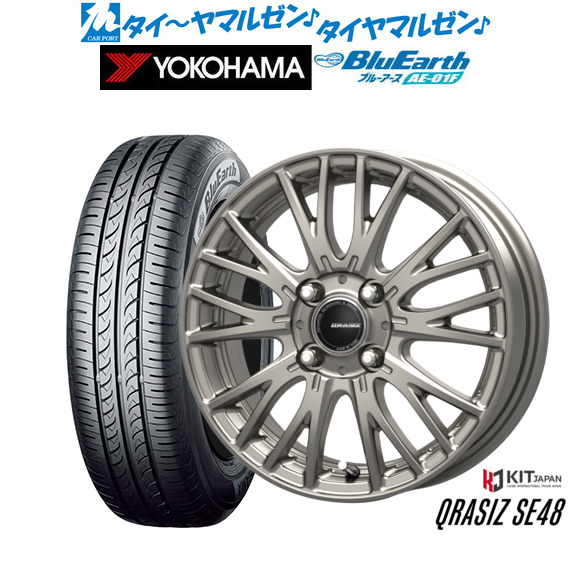 コーセイ クレイシズ SE48 16インチ 6.0J ヨコハマ BluEarth ブルーアース (AE-01F) 205/55R16 サマータイヤ ホイール4本セット