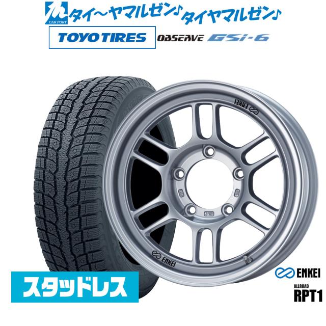 エンケイ RPT1 For JIMNY 16インチ 5.5J トーヨータイヤ OBSERVE オブザーブ GSi-6 215/70R16 スタッドレスタイヤ ホイール4本セット