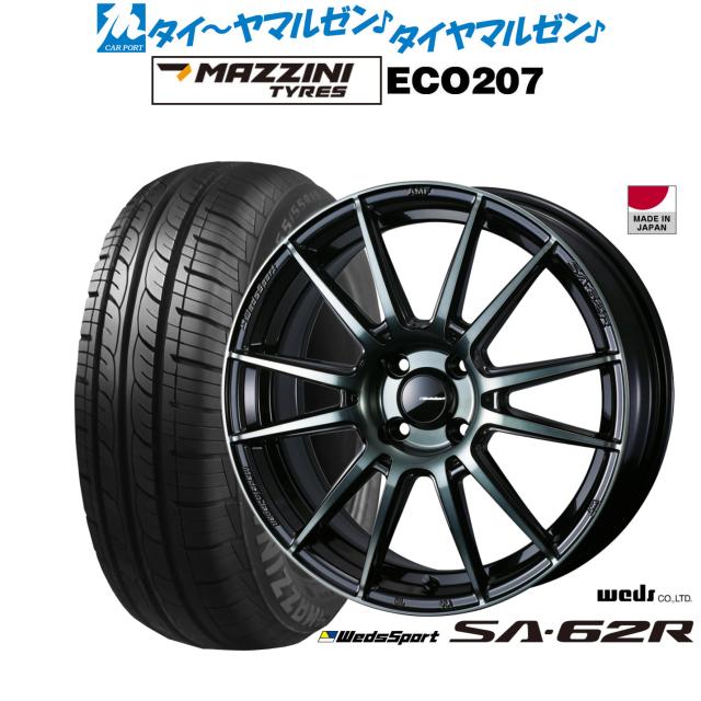 ウェッズ ウェッズスポーツ SA-62R 15インチ 5.0J Best Choice MAZZINI(マジーニ) ECO 207 165/55R15 サマータイヤ ホイール4本セット