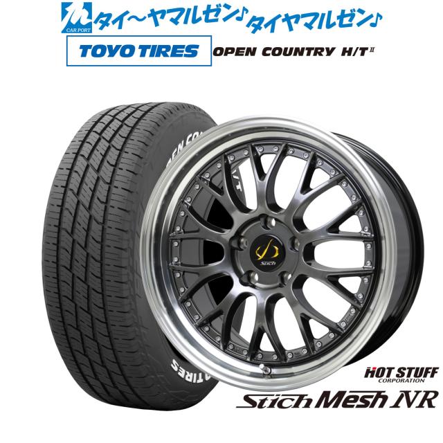 8/13〜18 +5倍 サマータイヤ ホイール4本セット 245/45R20インチ 5H114 SSR REINER ライナー タイプ 6R TS トーヨー プロクセス CL1 SUV 8⁄13〜18 +5倍 サマータイヤ ホイール4本セット 245⁄40R20インチ