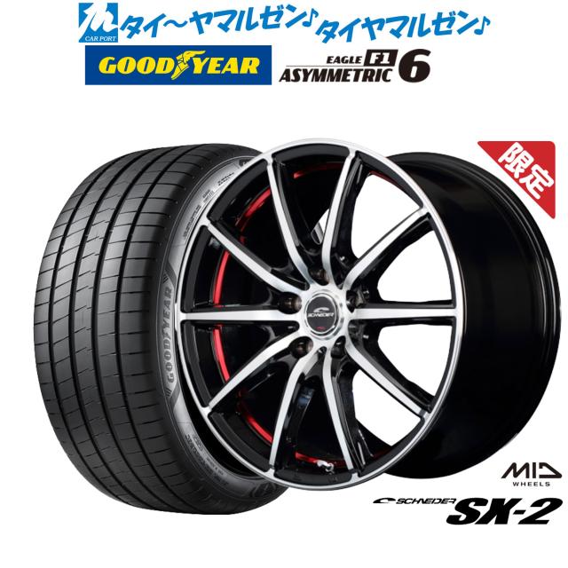 16814 カー用品・バイク用品 デイトナ(Daytona) バイクカバー 大型